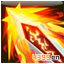 仙语高级致命
