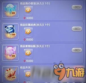 QQ炫舞神秘扭蛋碎片有什么用?