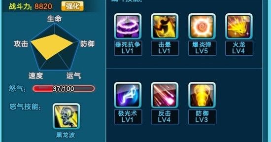 qq炫舞宠物如何升星 炫舞宠物诱变剂心得分享