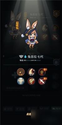 提灯与地下城宠物技能获取攻略