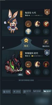提灯与地下城宠物技能获取攻略