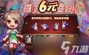 地下城与勇士起源如何获取熊猫宠物