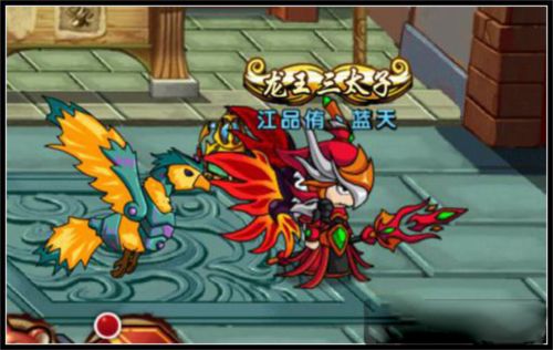 造梦西游4离线版图片5