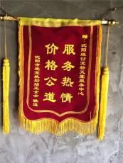 沈阳缘分宠物火化