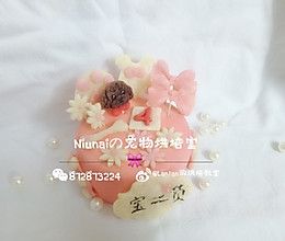 宠物蛋糕的做法