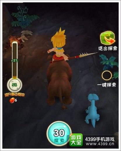 石器时代2探索