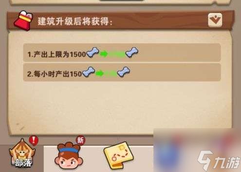 家园卫士宠物系统介绍