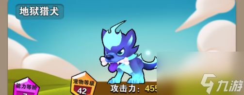 家园卫士宠物系统介绍