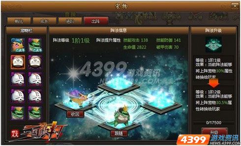 为我而战 4399三国快打乱世悍宠打造玩法