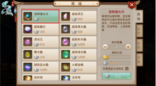 问道手游宠物如何挑选 宠物选择攻略