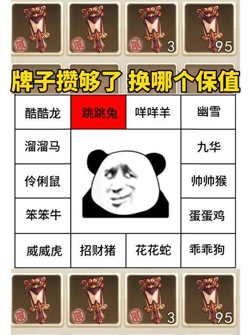 问道宠物形象怎么修改？如何自定义宠物外观？-第1张图片
