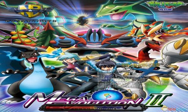 《宠物小精灵PM冒险之旅》v1.7B[war3地图]