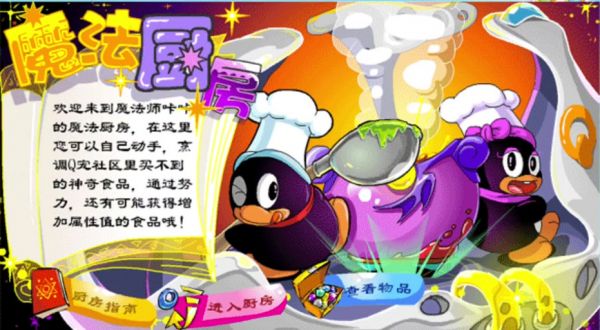 冒险岛宠物怎么扔掉_冒险岛怎么把宠物收起来_qq宠物冒险岛第1关