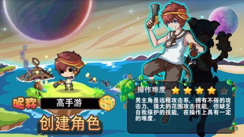全民宠物辅助工具游戏截图-3