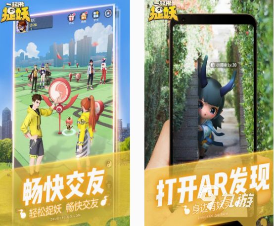 手机捕捉宠物游戏有没有 好玩的捕捉宠物手游推荐2025
