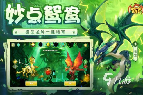 以捕捉宠物为主的手游老游戏有哪些 热门的捕捉宠物游戏汇总2025