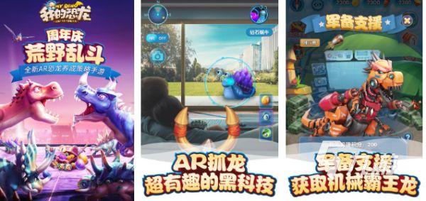以捕捉宠物为主的手游老游戏有哪些 热门的捕捉宠物游戏汇总2025