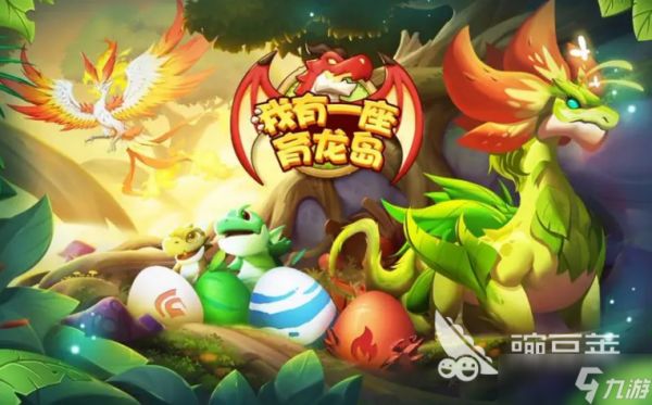 热门捉宠物游戏有哪些 好玩的捉宠物的手游排行榜2025