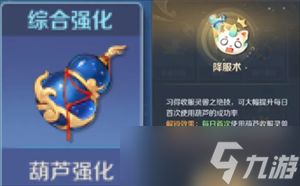 灵兽大冒险抓宠技巧分享