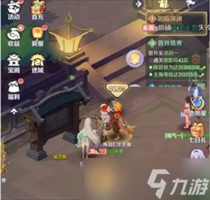 灵兽大冒险抓宠技巧分享