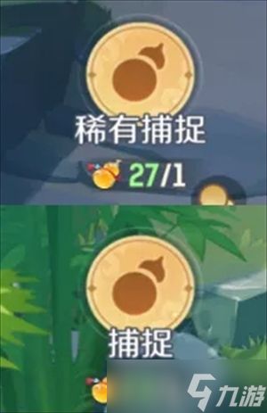 灵兽大冒险抓宠技巧分享