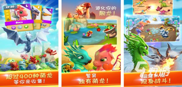 一款很老的抓宠物合成游戏推荐 2025旧版抓宠游戏合集