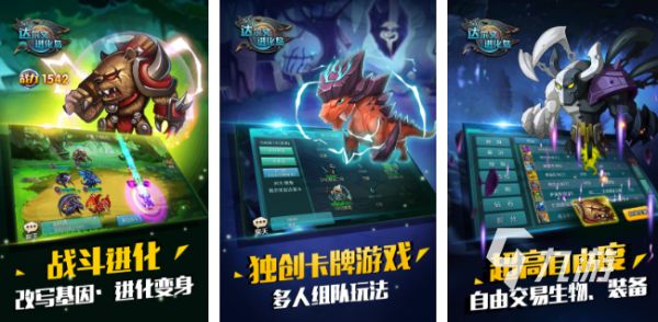 一款很老的抓宠物合成游戏推荐 2025旧版抓宠游戏合集
