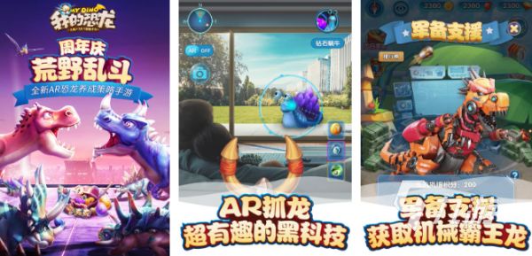 一款很老的抓宠物合成游戏推荐 2025旧版抓宠游戏合集