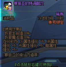 dnf宠物玛巴斯属性详解