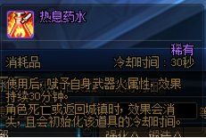 dnf宠物玛巴斯属性详解