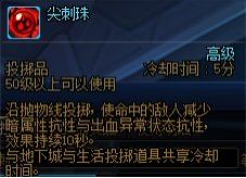 dnf宠物玛巴斯属性详解