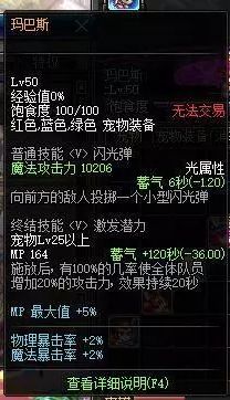 DNF白兔子切宠物卡顿解决方法