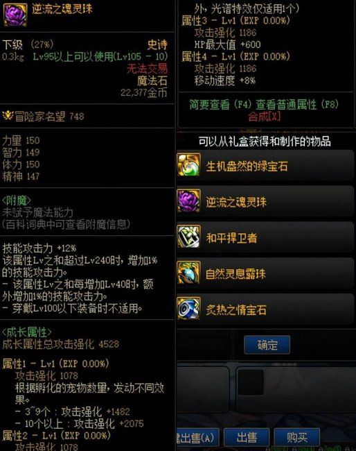 dnf玛巴斯宠物怎么获得