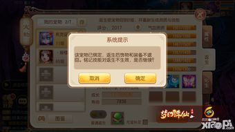 QQ宠物攻略大全？养成指南、技巧、装备推荐