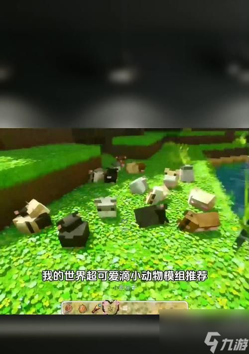 《我的世界》游戏教你用命令方块捕捉宠物（以游戏为主）