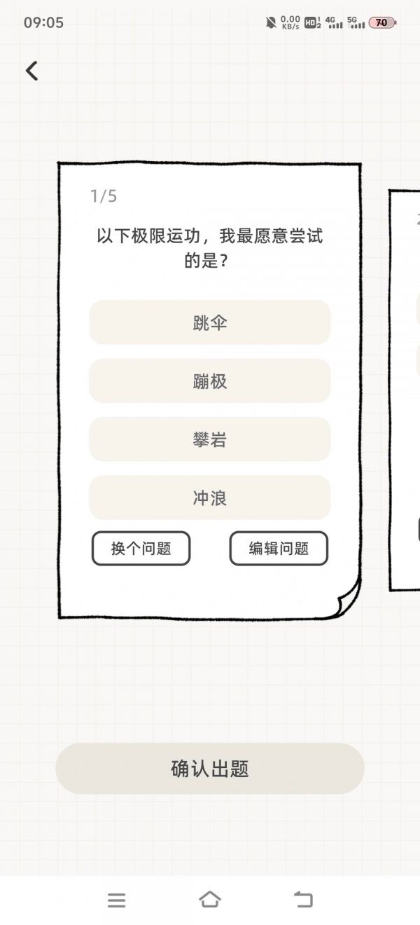 功能介绍图2