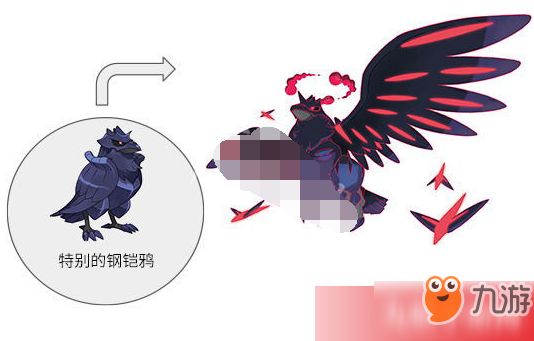 宝可梦剑盾钢铠鸦超极巨化怎么样 宠物属性资料技能介绍
