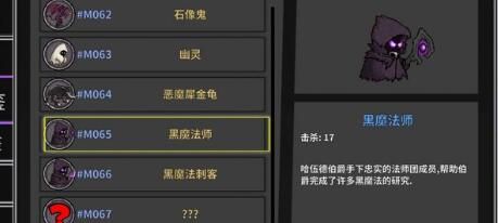 失落城堡铠甲宠物升到满级需要几个