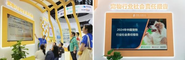 新瑞鹏集团圆满亮相深圳宠物展,义诊与优惠活动获宠主点赞