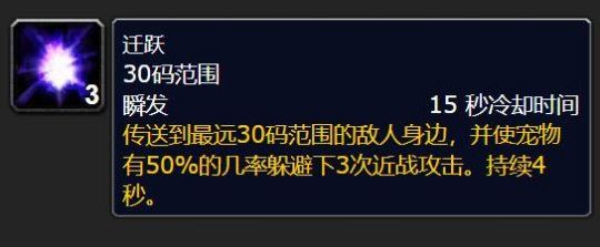 《魔兽世界》怀旧服wlk猎人必备宠物推荐