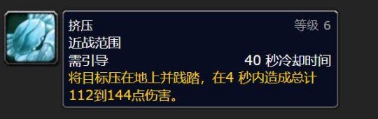 《魔兽世界》怀旧服wlk猎人必备宠物推荐