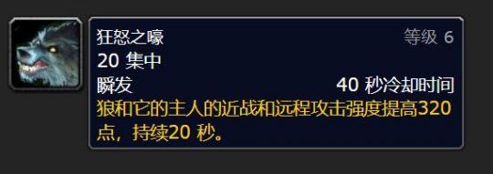 《魔兽世界》怀旧服wlk猎人必备宠物推荐