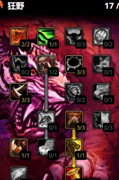 魔兽世界如何让宠物遗忘技能