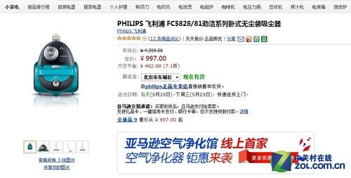家有爱宠遍地毛 不留死角吸尘器推荐