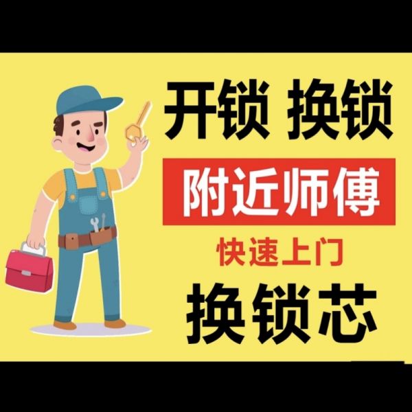 店主头像