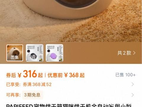 仙桃宠物赠送/领养·三百多买的只用了一次，一百元卖了诚心者可以发信息或打电话给我，因个人原