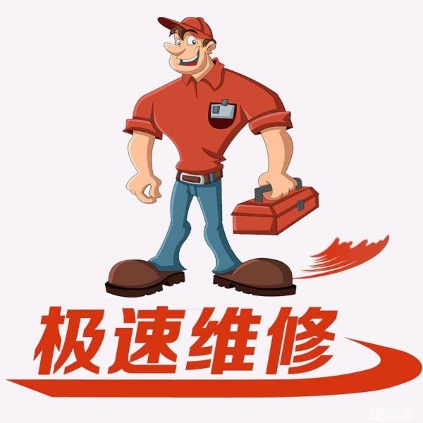 店主头像