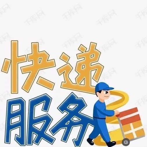 店主头像