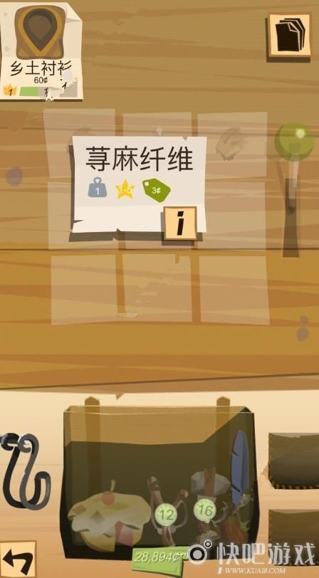 边境之旅荨麻纤维位置详解