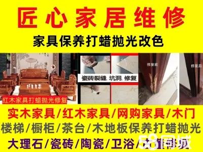 店主头像